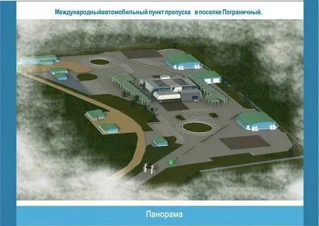 Схема пропуска
