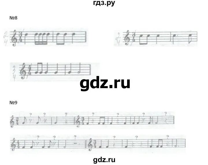 Сольфеджио 2 класс страница 24