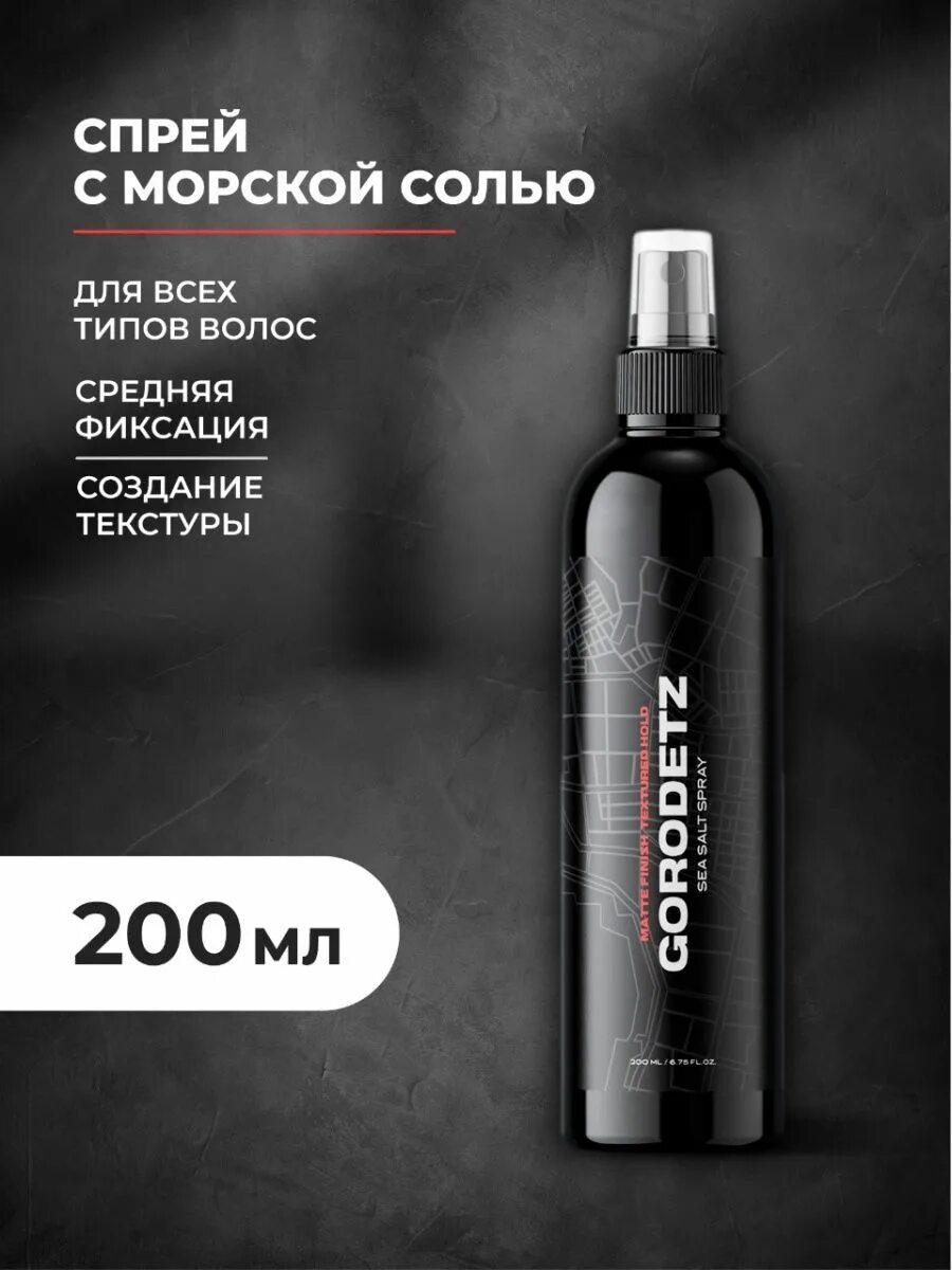 Структурирующее средство