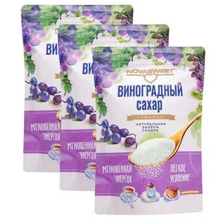 Виноградный сахар это какое вещество