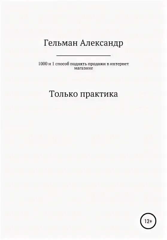 Линейный масштаб в именованный. 1000 и 1 способ. 1000 и 1 способ. 1000 и 1 способ. 1000 и 1 способ.