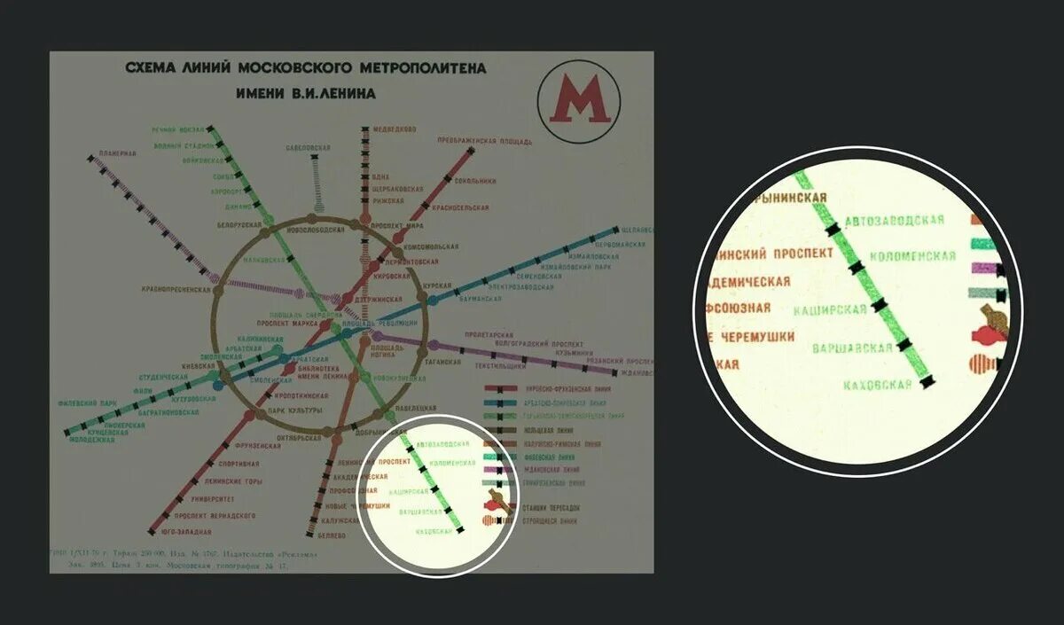 Линии метрополитена названия. Схема метро Москвы Каховская. Станция Каховская на схеме метро. Схема станции метро Каширская. Варшавская Каховская линия метрополитена.