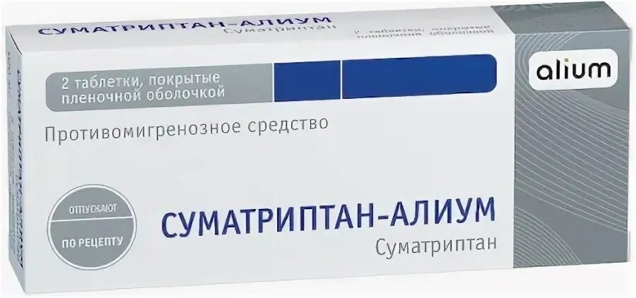 Суматриптан лект. Суматриптан лект