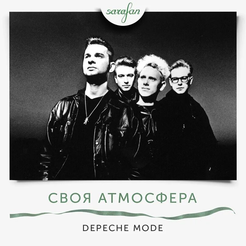 Depeche mode it s no good. Depeche mode its no good. waiting for the night depeche mode. depeche mode - its no good альбом. depeche mode waiting for the night постеры.