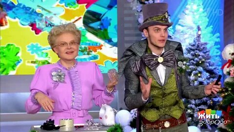 Жить первый канал