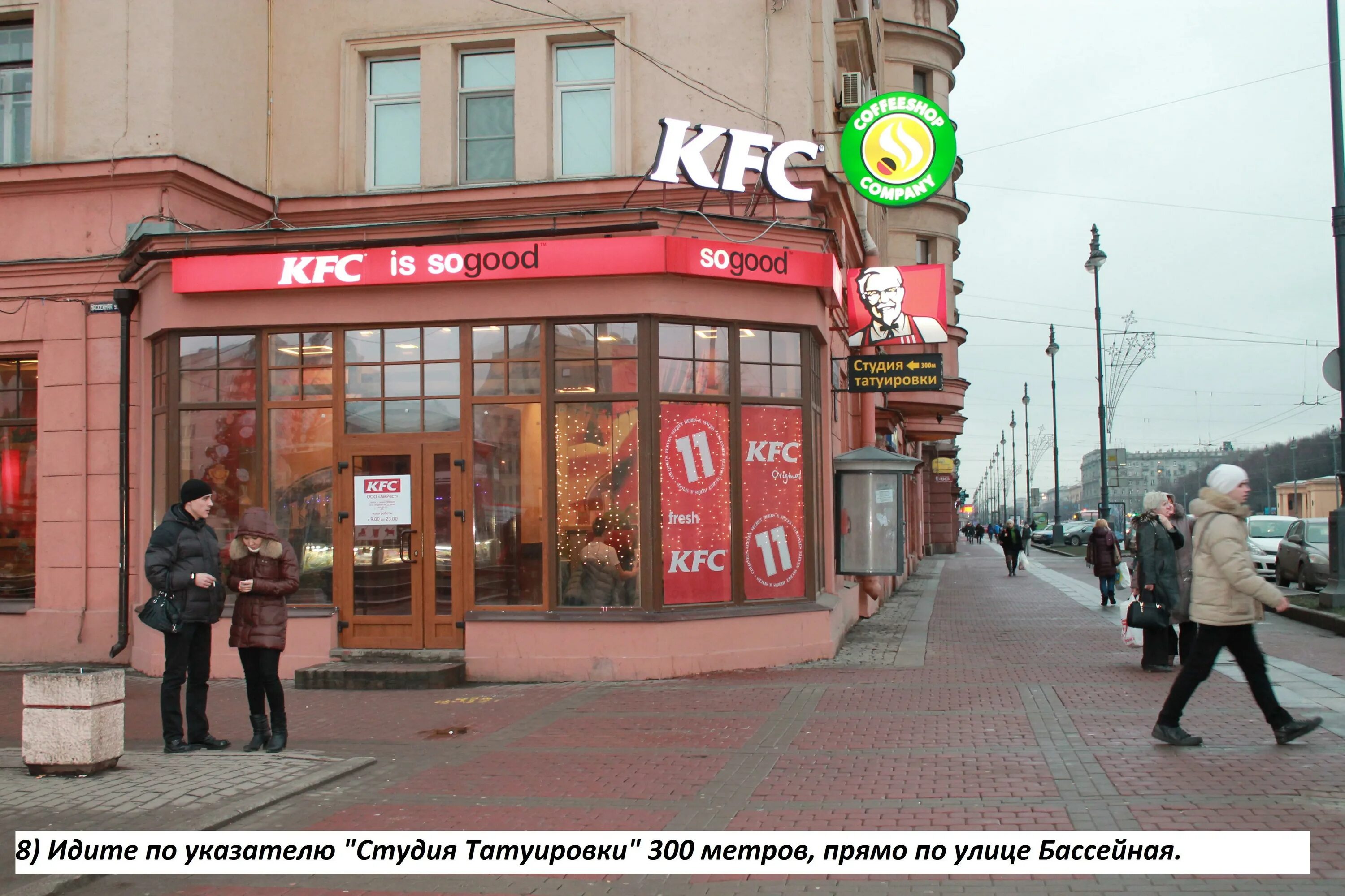 Реклама kfc 2023. Kfc победа. Кинотеатр победа петрозаводск. Кинотеатр победа петрозаводск. Новосибирск кинотеатр победа сталинский ампир.
