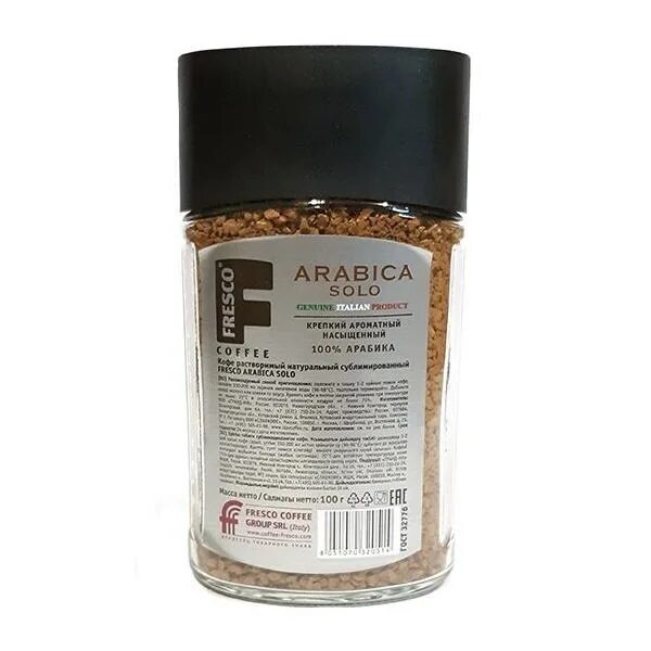 Крепкий ароматный. Fresco Arabica solo 100 г. Кофе растворимый fresco Arabica. Кофе растворимый fresco Arabica solo. Кофе растворимый Фреско Соло Арабика.