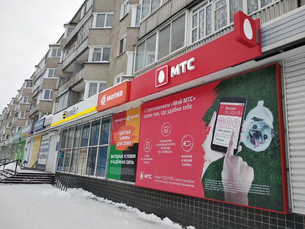 североуральск магазины. центр занятости североуральск. североуральск достопримечательности. североуральск телефоны. улица каржавина североуральск.