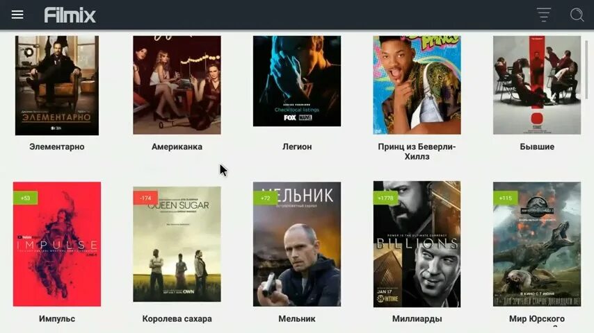 Filmix приложение для андроид. Filmix. фильмикс приложение. filmix pro+. приложение filmix uhd.