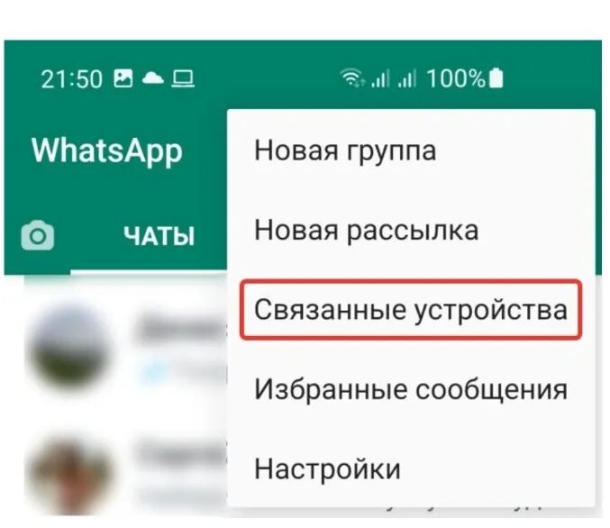 Ватсап не открывает файлы. WHATSAPP как открыто. Как открыть ватсап. Не открывается WHATSAPP. Почему фотографии не открываются в WHATSAPP.