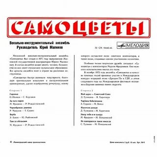 Там за облаками текст