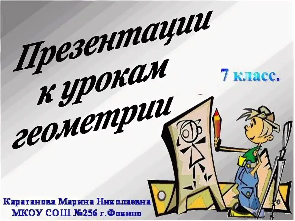 Математический дозор 5 класс. Баннер математический дозор. Плакат по математике 5 класс. Акция «математический дозор». Стенгазета по математике.