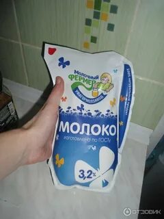 Молочное уфа