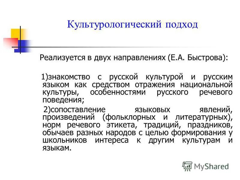Направить е. Направить е. Направить е. Направить е. Направление к эвакуационному выходу.