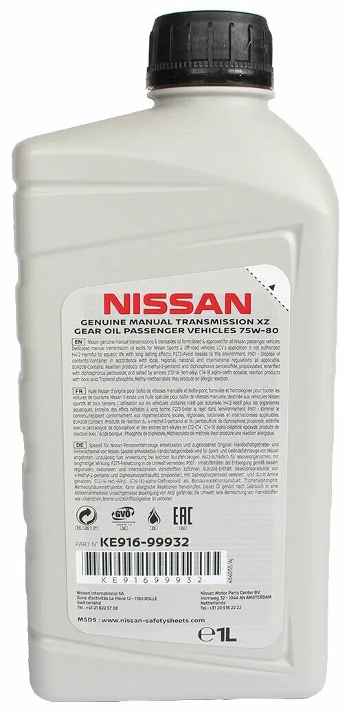 Трансмиссионное масло ниссан 75w80. Nissan gear oil 80w-90. Dot 4 nissan. Nissan mt gear oil. Nissan mt gear oil.
