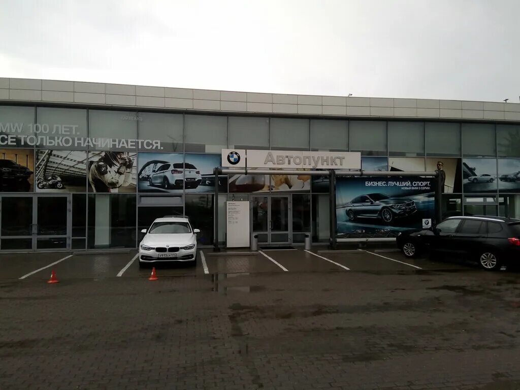 Сервис про магнитогорск. Автосалон на марджани 9 магнитогорск. Автосалон на марджани 9 магнитогорск. Премиум сервис магнитогорск. Citroen автоград плюс ленинский просп.