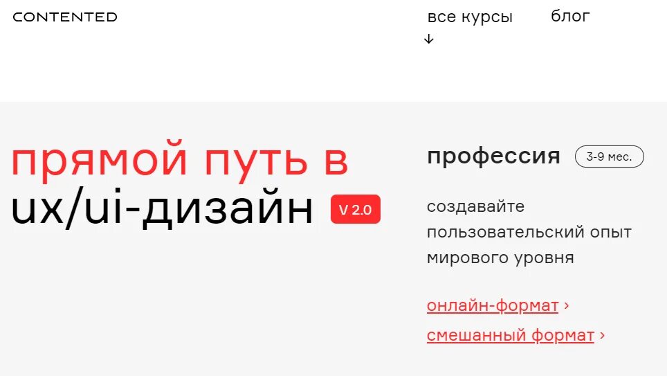 Учи ру промокод на скидки 2022. Промокод все инструменты 2022. Промокод все инструменты 2023. Промокод все инструменты в четверг. Промокод туту ру 2024