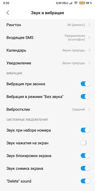 Смс телефона redmi. Редми нет звука при звонке. Звук при звонке ксиоми. На ксиоми пропал звук. Пропал звук звонка на телефоне редми.