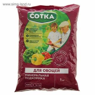 Подкормка овощных