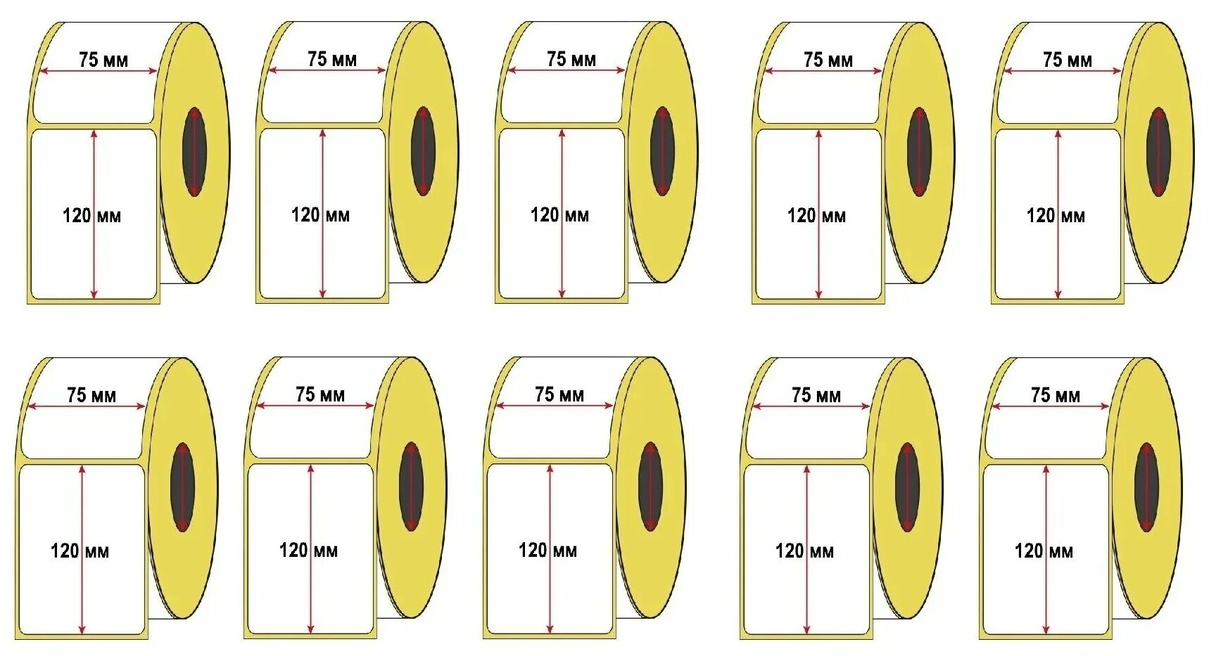 размеры термоэтикеток. термоэтикетки 350 шт 58х80 мм. термоэтикетка 75 120. термотрансферная этикетка 75х120. термоэтикетки эко 100х50мм.