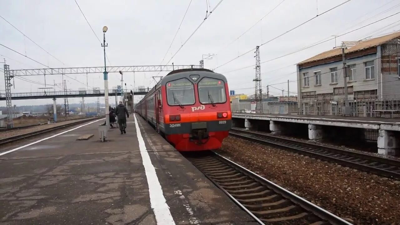 Станция Балабаново. Железнодорожный вокзал Балабаново. Балабаново ЖД станция. Эд4мк 0029. Электрички киевского направления балабаново