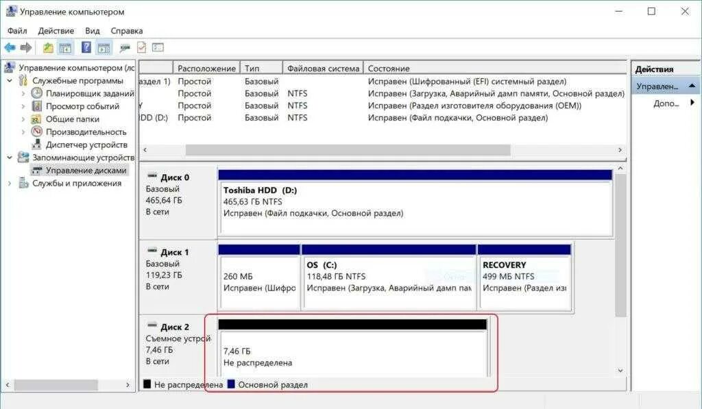 Диск не отображается в моем компьютере windows. Жесткий диск не распределен windows 10. в управлении дисками не видит жесткий диск. intel управление дисками. управление дисками windows 10 не видит диск.