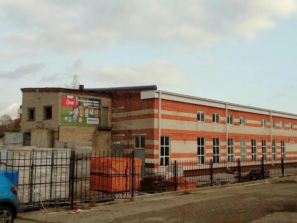 Керамикс губкин. Керамикс губкин. Уад татнефтедор бугульма. Г губкин ул свердлова. Керамикс губкин.