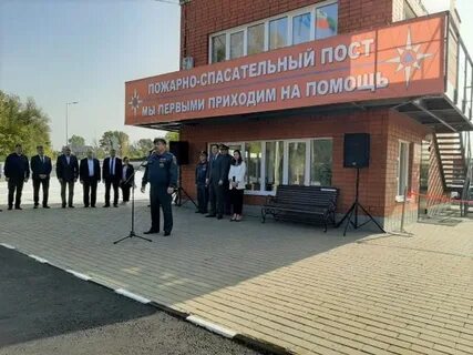 Отдельный пожарно спасательный пост