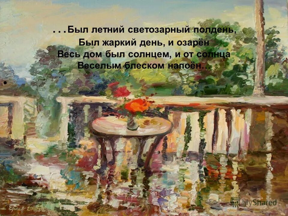 константин разумов в жаркий полдень. как понять в жаркий полдень. жаркий полдень фильм 1965. пыльная дорога в жаркий полдень. разумов в жаркий полдень.