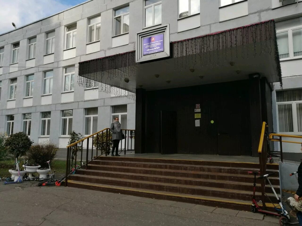 Маш москва школа. Московский лицей вторая школа. Школа в капотне корпус краснопресненский. Школа 1158 сумской 21а. Школа 2124 армянский переулок.