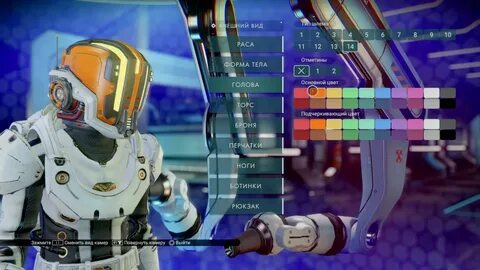 No mans sky экзокостюм