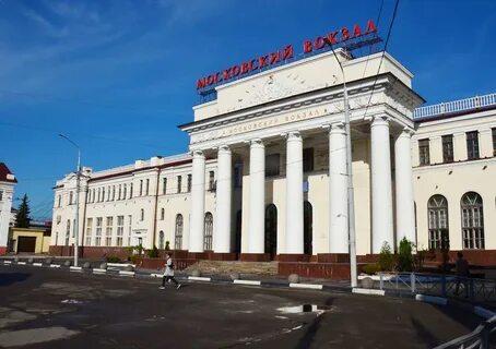 Номер телефона вокзала тула