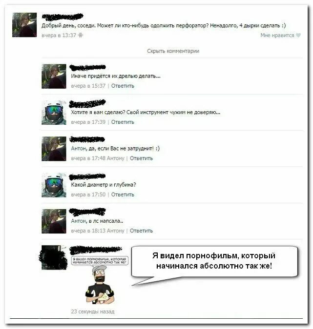 Смешные комментарии и высказывания из социальных. Забавные комментарии. смешные комментарии из социальных сетей. прикольные комментарии из соцсетей. прикольные переписки и комментарии.