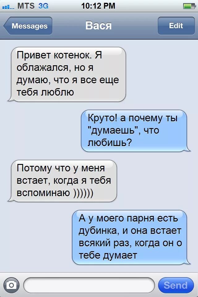 Сообщение а то