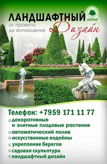 Каталоги луганска