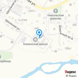24 автобус каменское