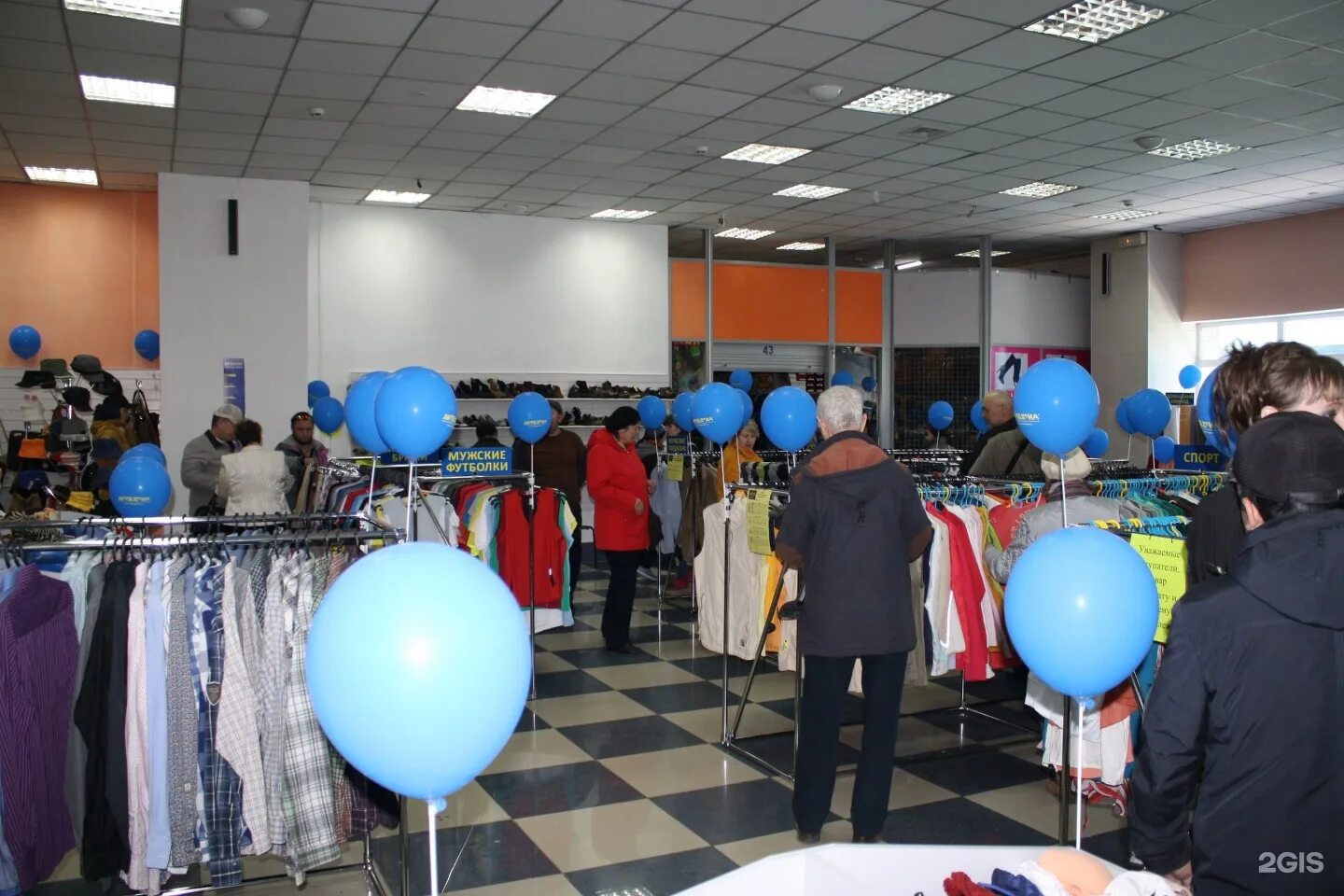 Мегахенд тц порт казань. Календарь скидок мегахенд. Мегахенд в евпатории. Тц бостон арзамас. Мега хенд на тополиной тольятти.