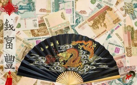 Денежные картинки для привлечения денег