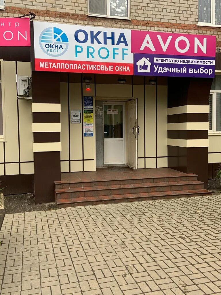 удачный выбор рязань агентство недвижимости вакансии. агентство недвижимости выбор. дело недвижимости агентство недвижимости рязань. удачный выбор агентство недвижимости рязань. агентство недвижимости удачный выбор.