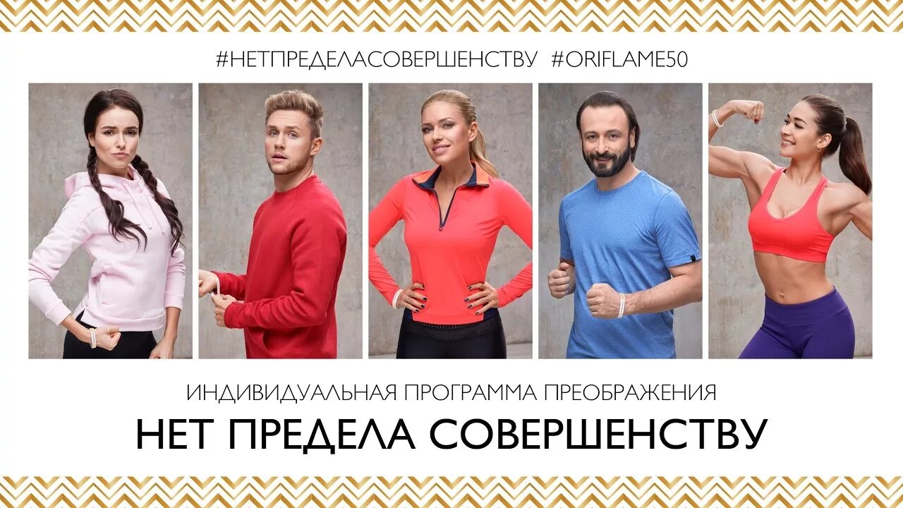 Картина стремление. Понятие физическое совершенство. Нет предела совершенству кто сказал. Нет предела совершенству кто сказал. Человек стремящийся к совершенству.