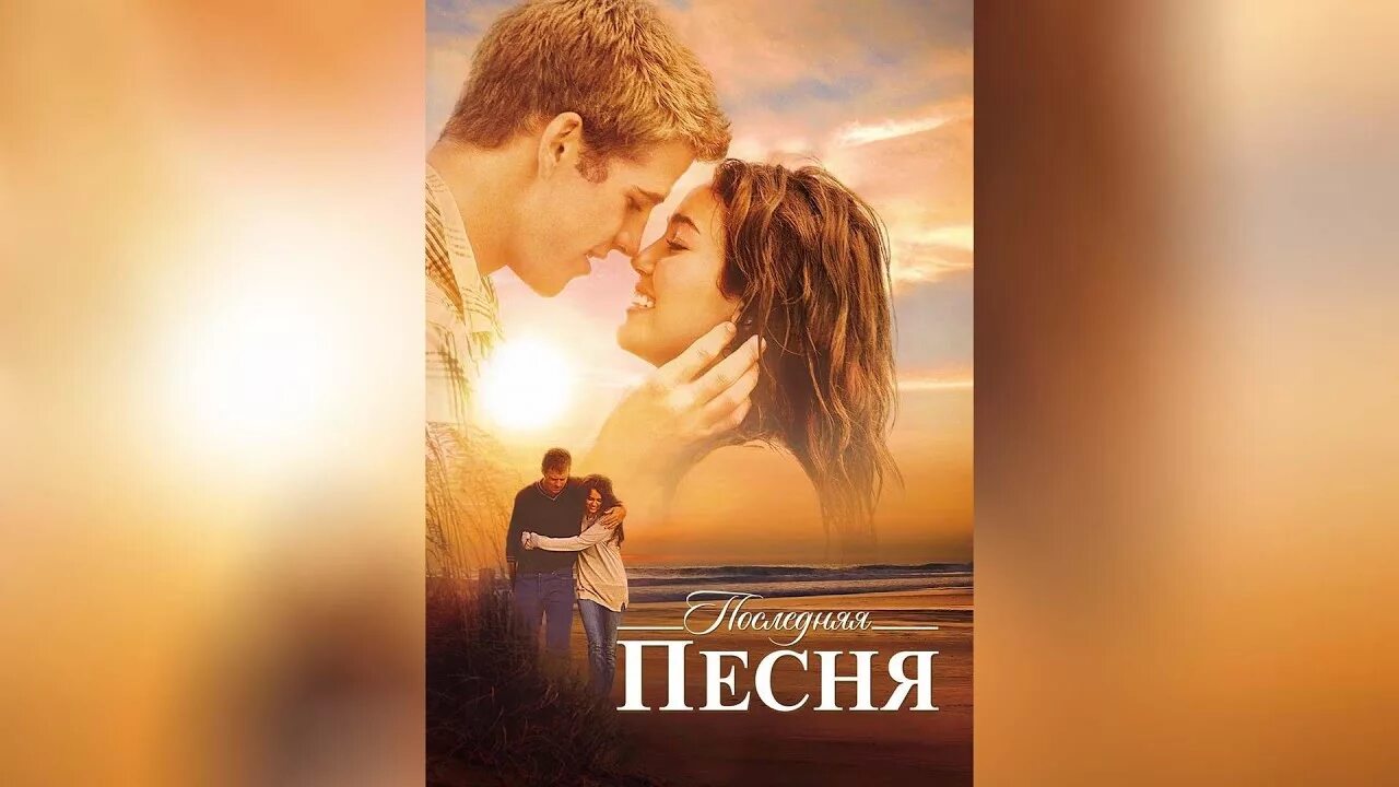 Степа ч последняя песня