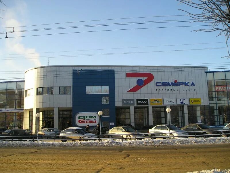 Магазин центр 7. Тц семерка кострома. магазин семерочка кострома. семерка кострома магазины. семерочка кострома ленина.