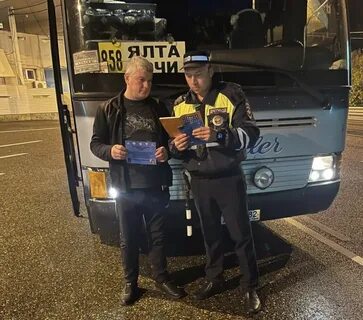 Работа в сочи водитель автобуса
