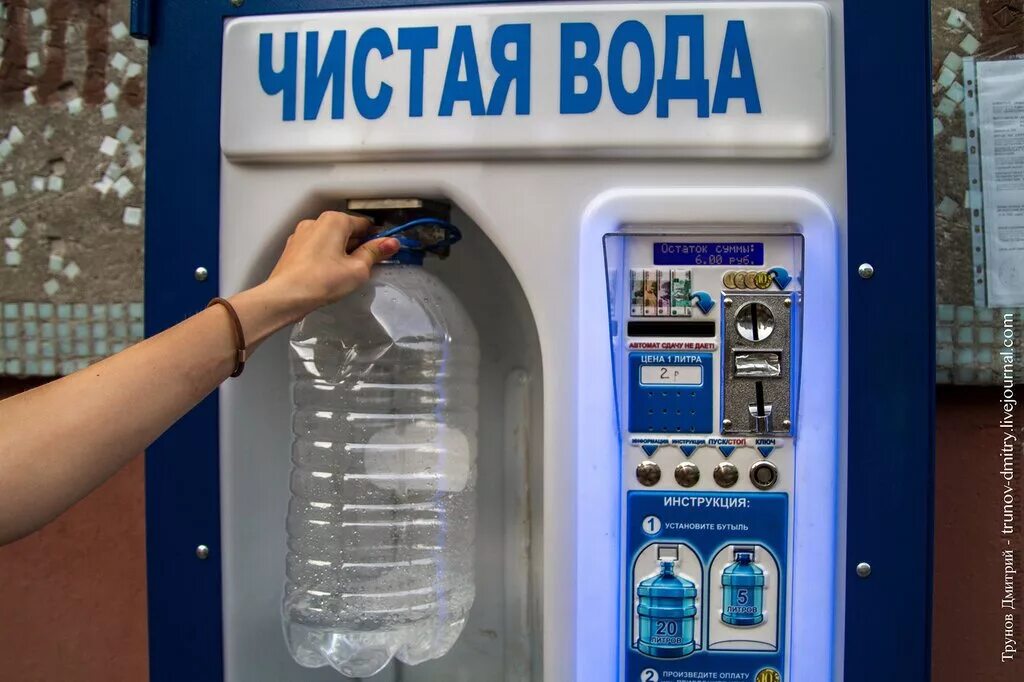 Терминал su