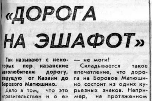 Электрофорез группа русская принцесса. Электрофорез в полиакриламидном геле (пааг). Электрофорез группа 505. Электрофорез эшафот текст. Прибор тизелиуса для электрофореза схема.