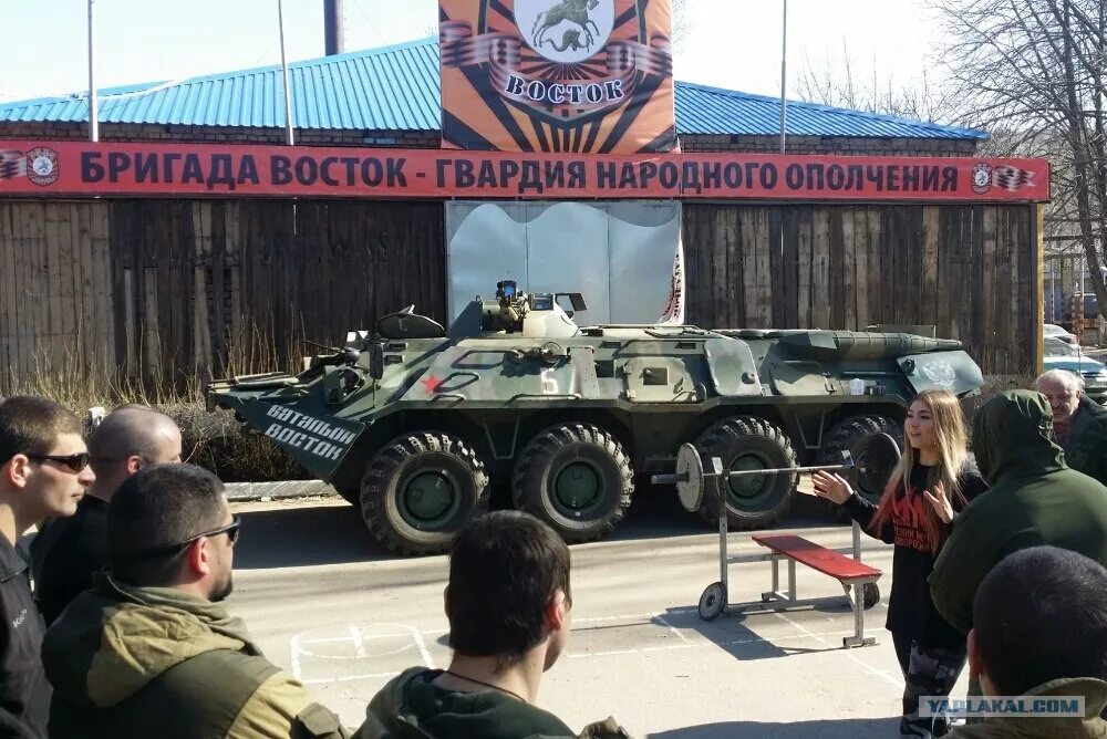 Иа новороссия сегодня. Иа новороссия сегодня