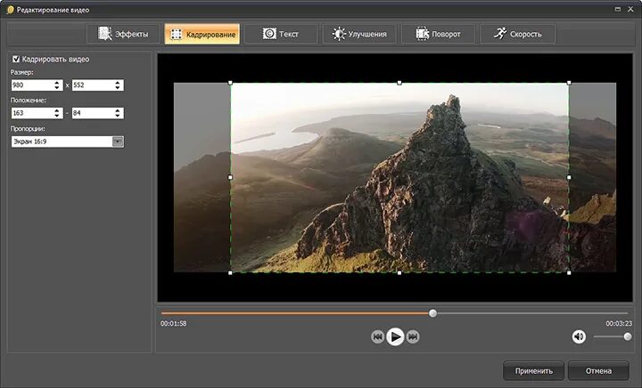 склеить фото в видео. меню видеомонтаж. программа для склейки фото. склеить фото в видео. программа для виндовс склейка видео.