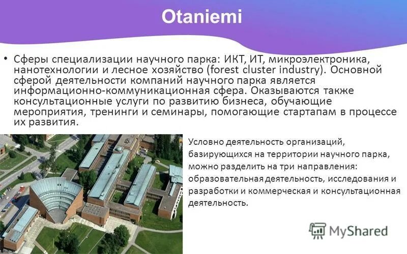 проект научных специальностей. новый перечень научных специальностей вак 2021. проект научных специальностей. проект научных специальностей. номенклатура научных специальностей вак.