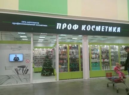Профкосметика интернет
