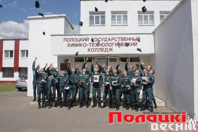 Полоцкий колледж мчс. Полоцкий колледж мчс. Пермский торгово-технологический колледж общежитие. Колледж сапеги в полоцке. Полоцкий колледж мчс.